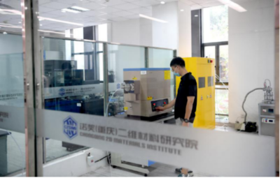 兩江新區 聚力新材料技術研發，賦能科創高地建設