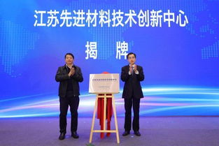 左手未來，右手高薪 蘇州高鐵新城新材料技術研發人才集結令